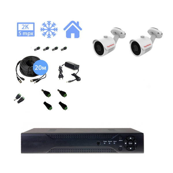 Комплект видеонаблюдения на 2 уличные камеры 5mpx Комплект видеонаблюдения на 2 уличные камеры 5mpx
